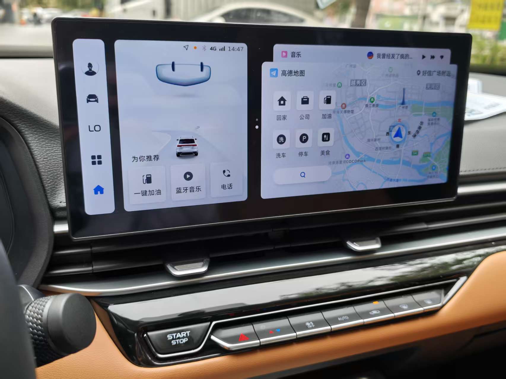 2024 GEELY EMGRAND thumbnail 9