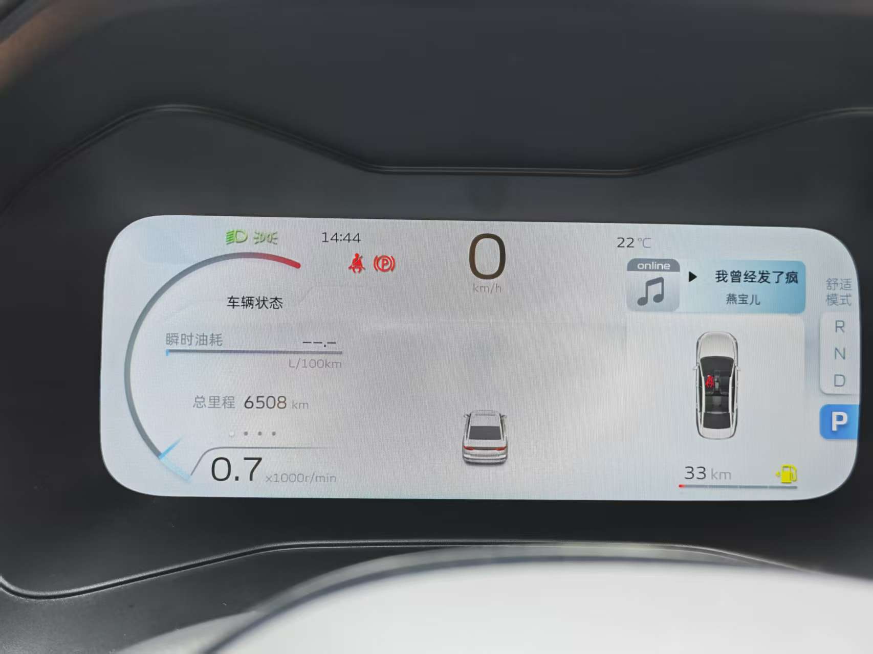 2024 GEELY EMGRAND thumbnail 16