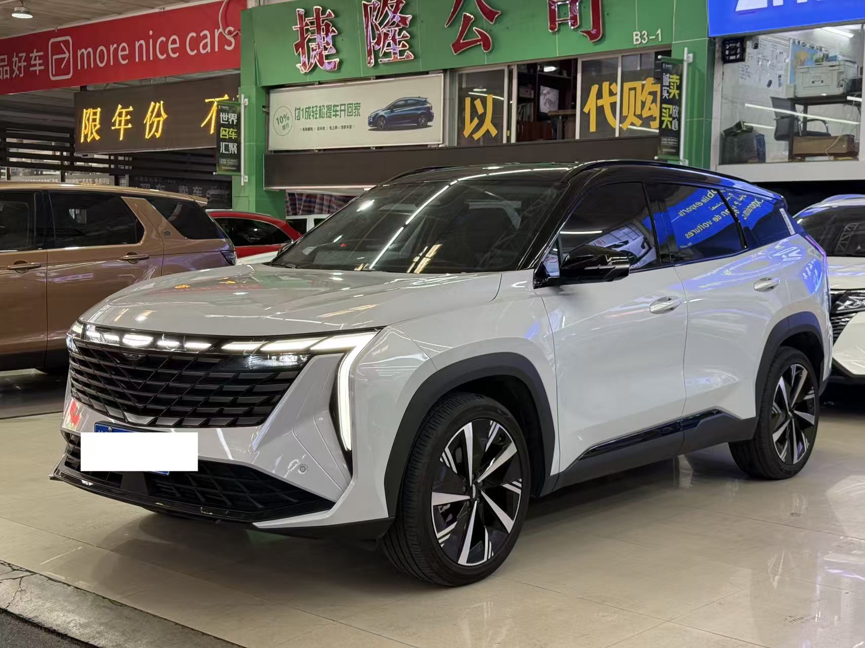 2024 GEELY STAR RAY