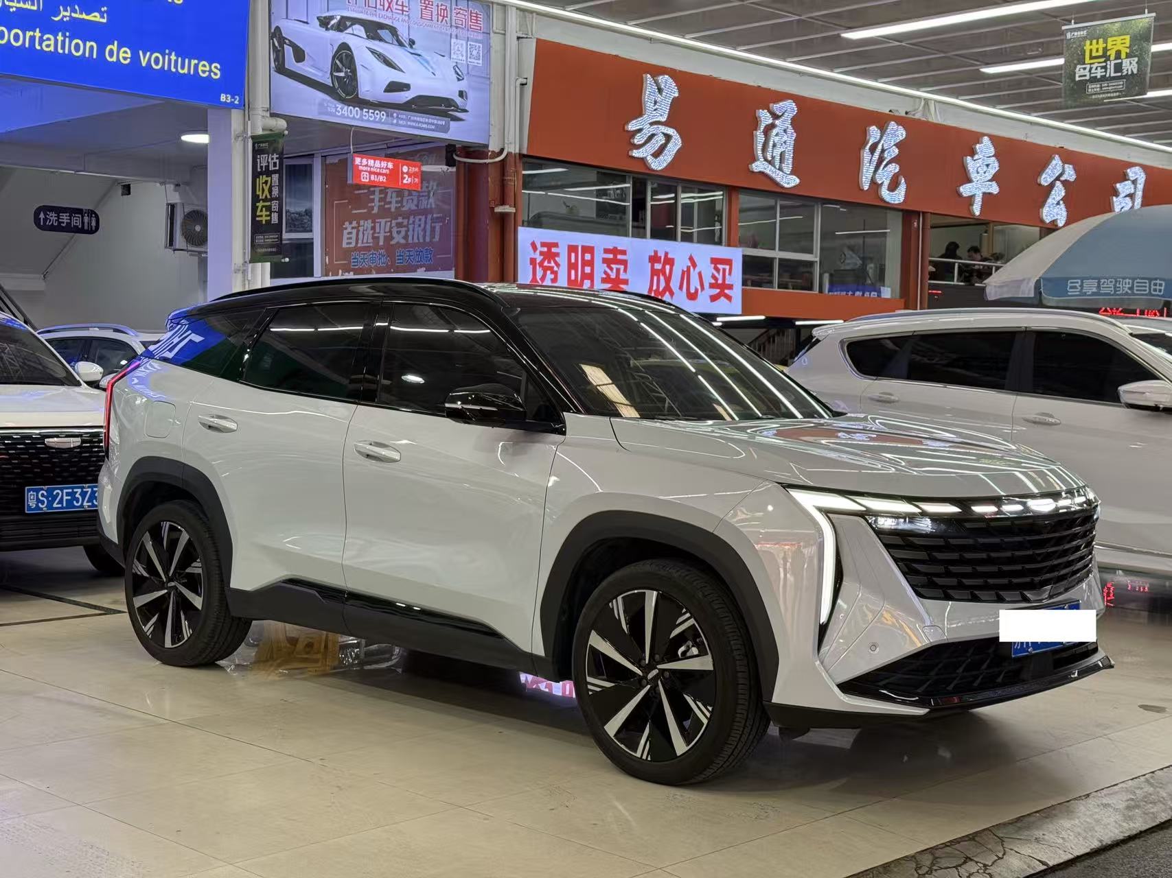 2024 GEELY STAR RAY thumbnail 3