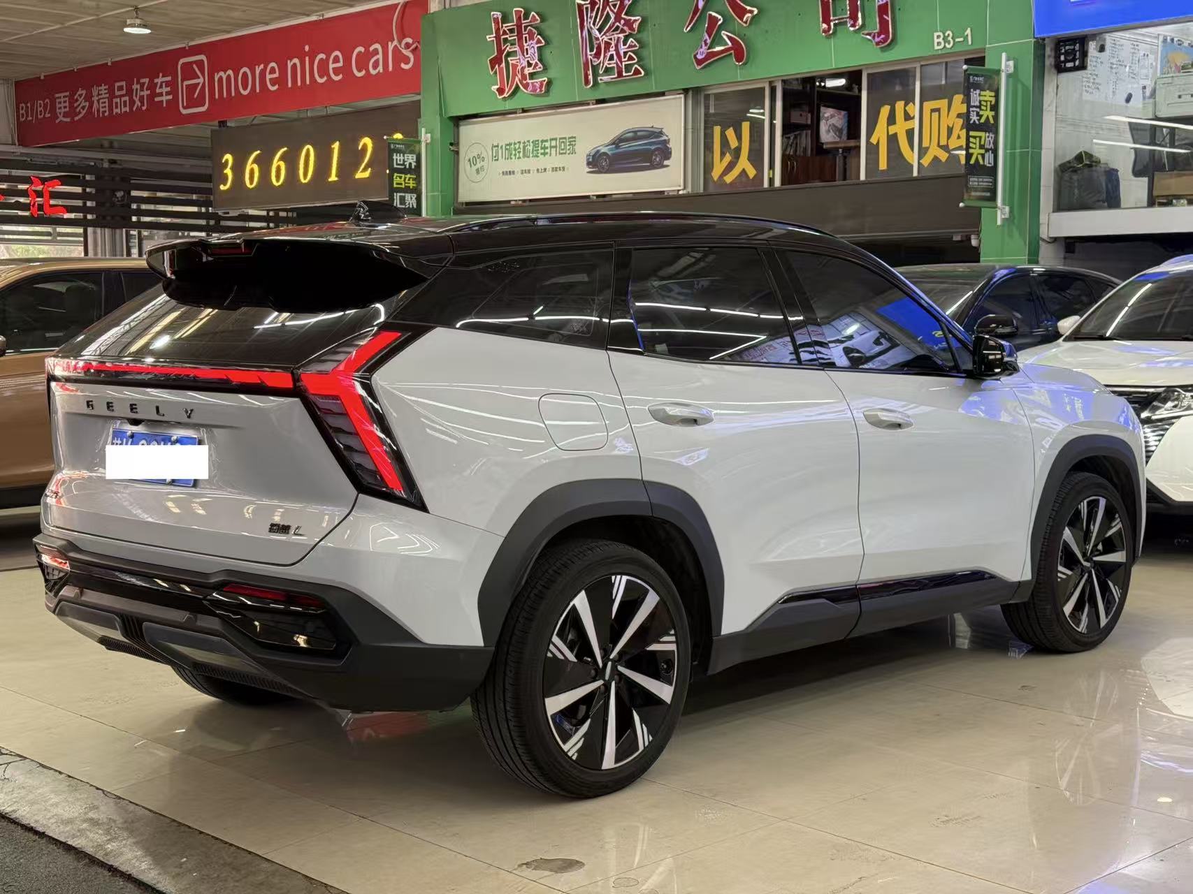 2024 GEELY STAR RAY thumbnail 4