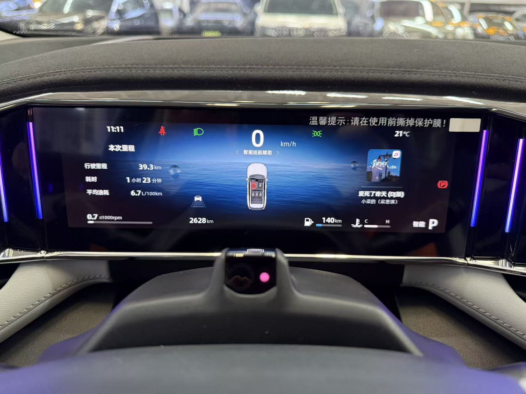 2024 GEELY STAR RAY thumbnail 7