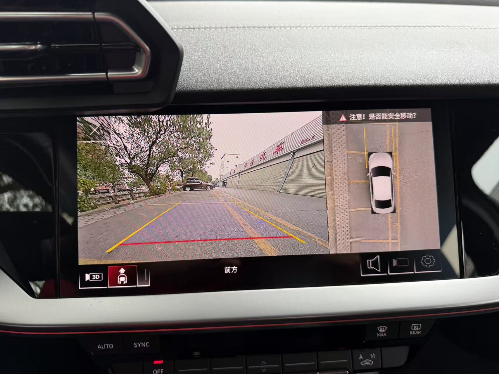 2024 AODI A3L thumbnail 8